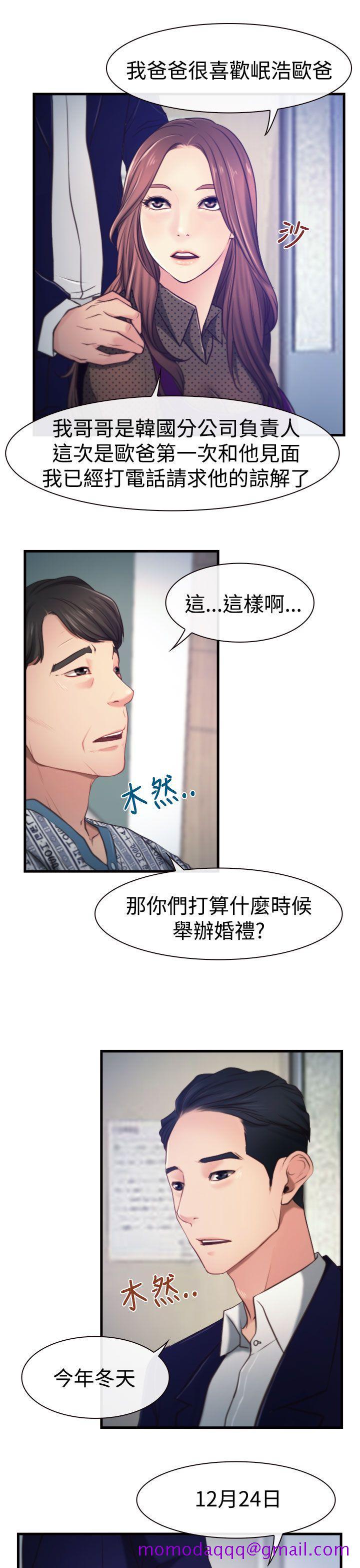猜不透的心[h漫]韩漫全集-猜不透的心-第9話无删减无遮挡章节图片 