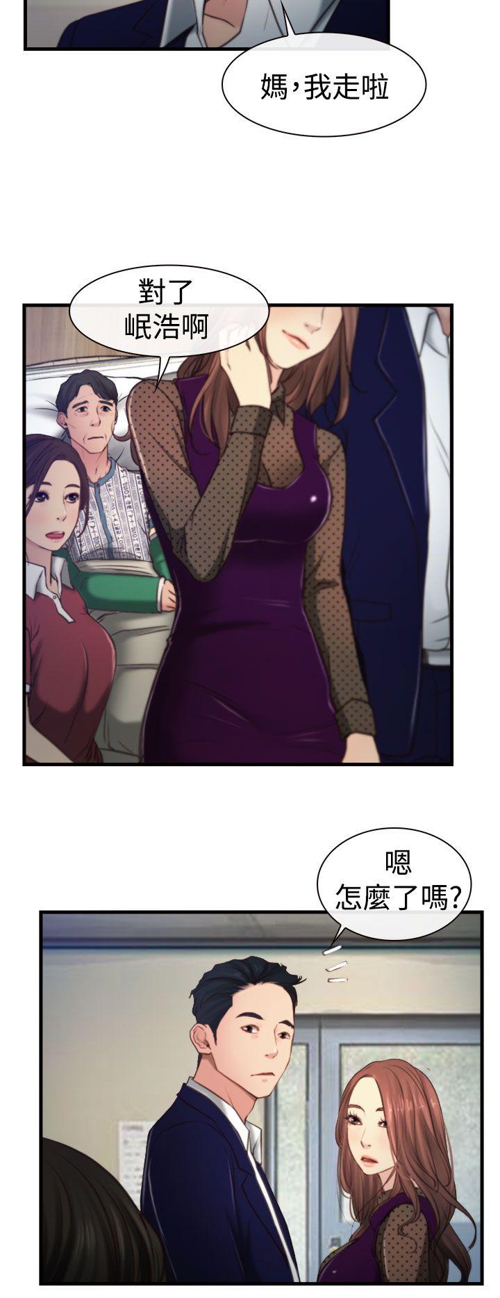 猜不透的心[h漫]韩漫全集-猜不透的心-第9話无删减无遮挡章节图片 