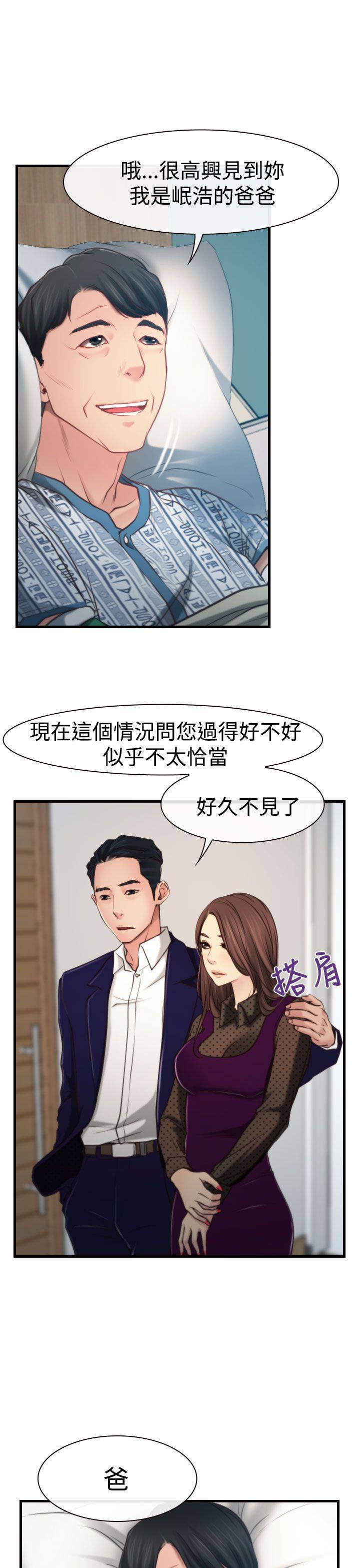 猜不透的心[h漫]韩漫全集-猜不透的心-第9話无删减无遮挡章节图片 