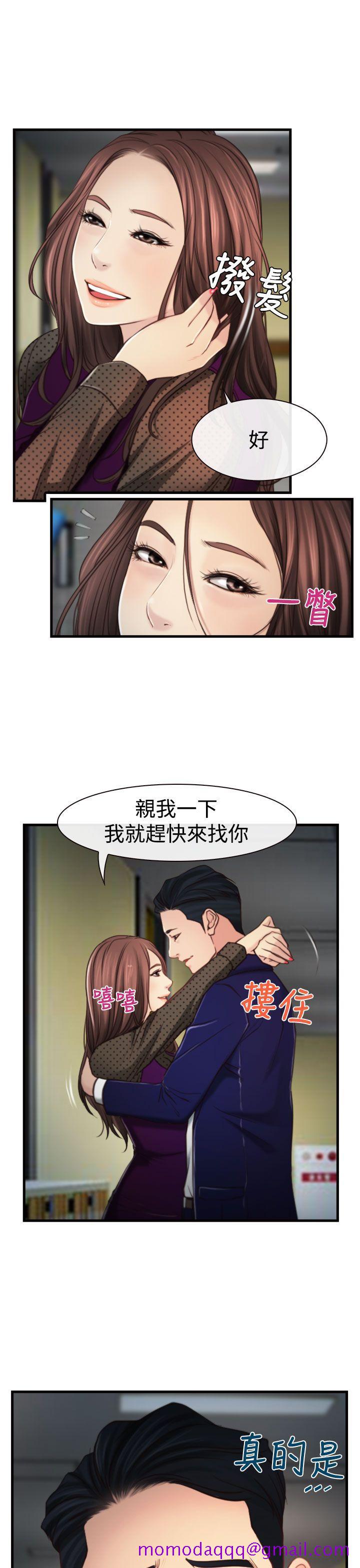 猜不透的心[h漫]韩漫全集-猜不透的心-第9話无删减无遮挡章节图片 