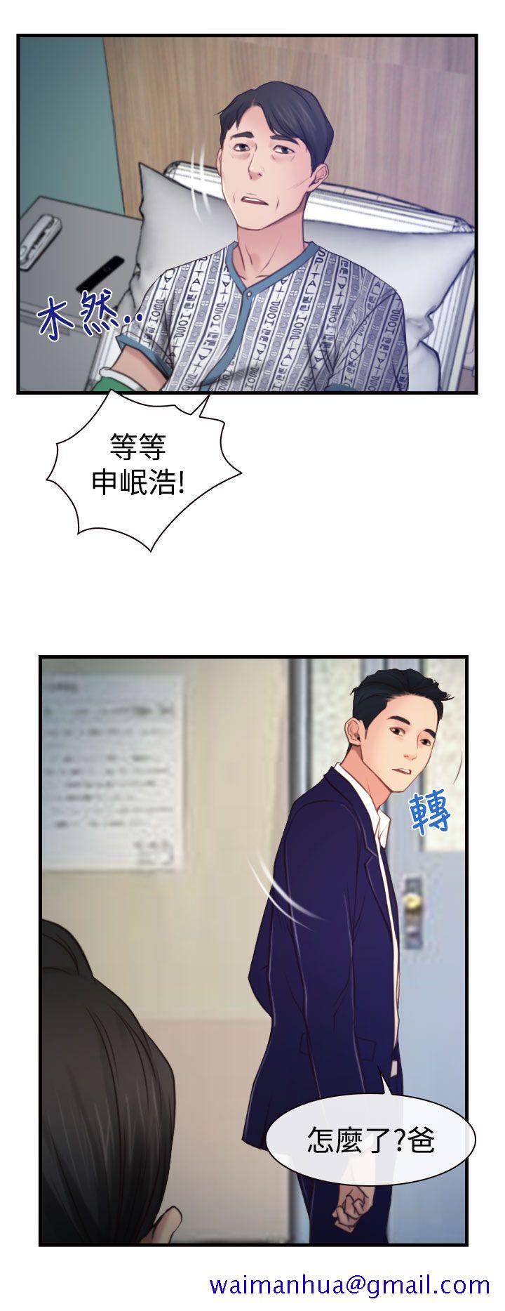 猜不透的心[h漫]韩漫全集-猜不透的心-第9話无删减无遮挡章节图片 