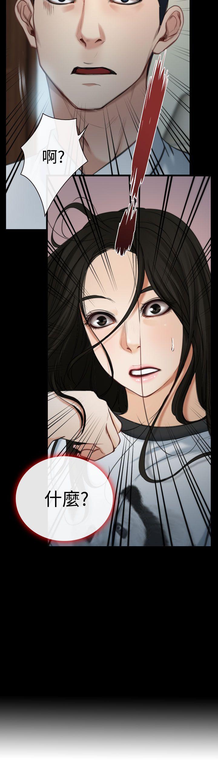 猜不透的心[h漫]韩漫全集-猜不透的心-第9話无删减无遮挡章节图片 
