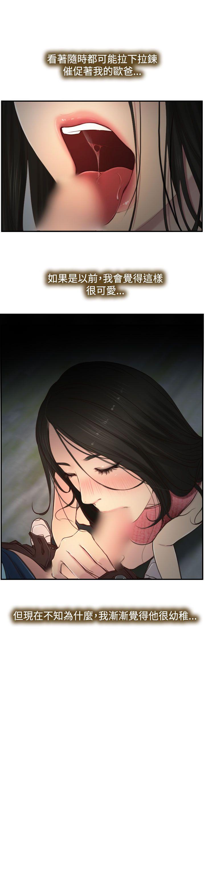 猜不透的心[h漫]韩漫全集-猜不透的心-第10話无删减无遮挡章节图片 