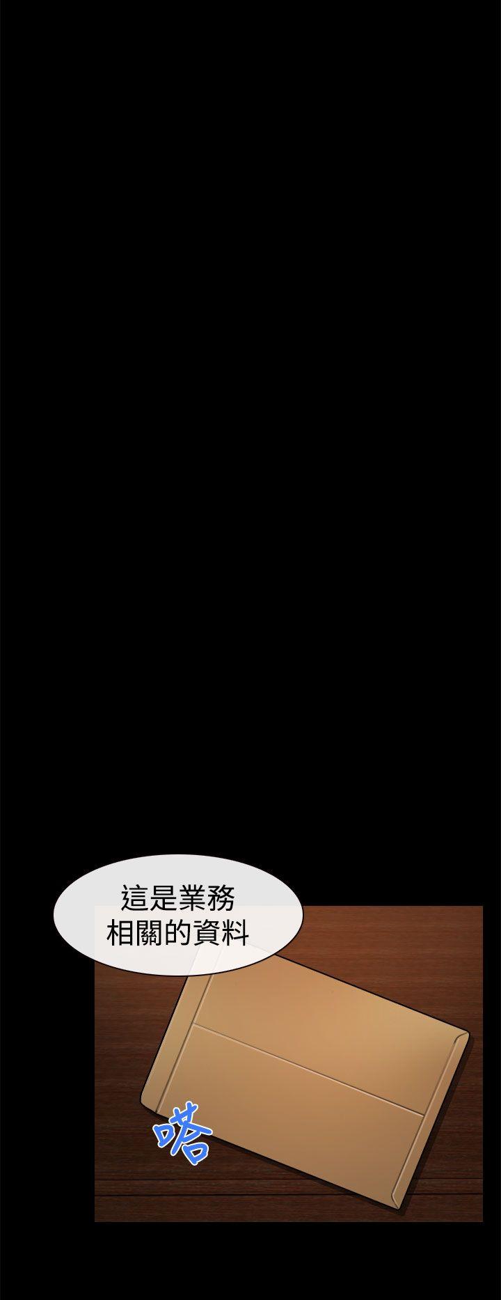 猜不透的心[h漫]韩漫全集-猜不透的心-第10話无删减无遮挡章节图片 