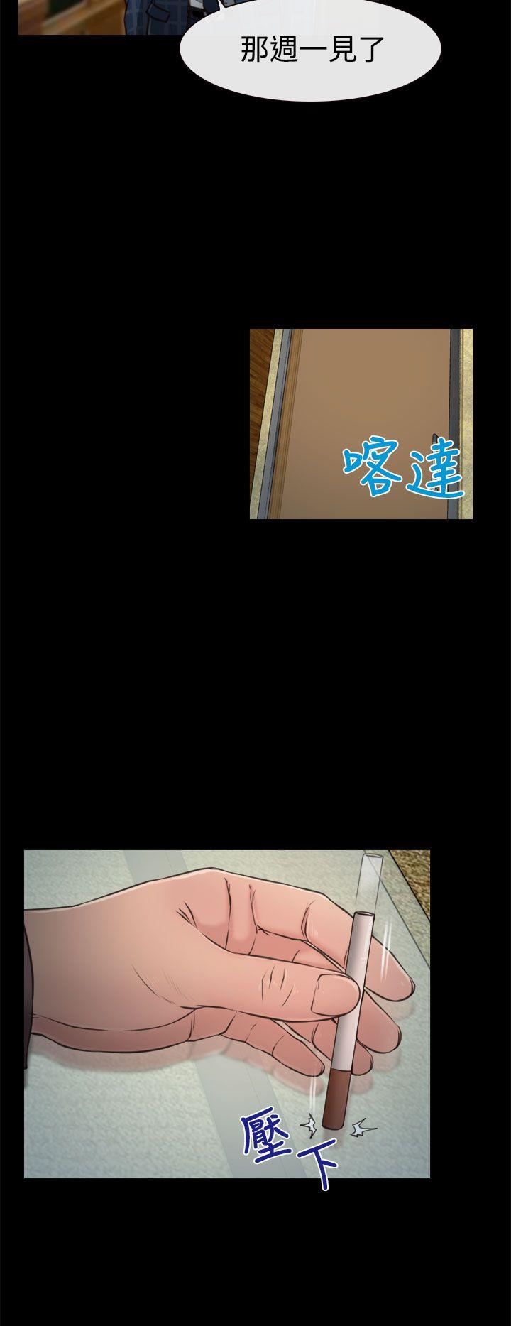 猜不透的心[h漫]韩漫全集-猜不透的心-第10話无删减无遮挡章节图片 