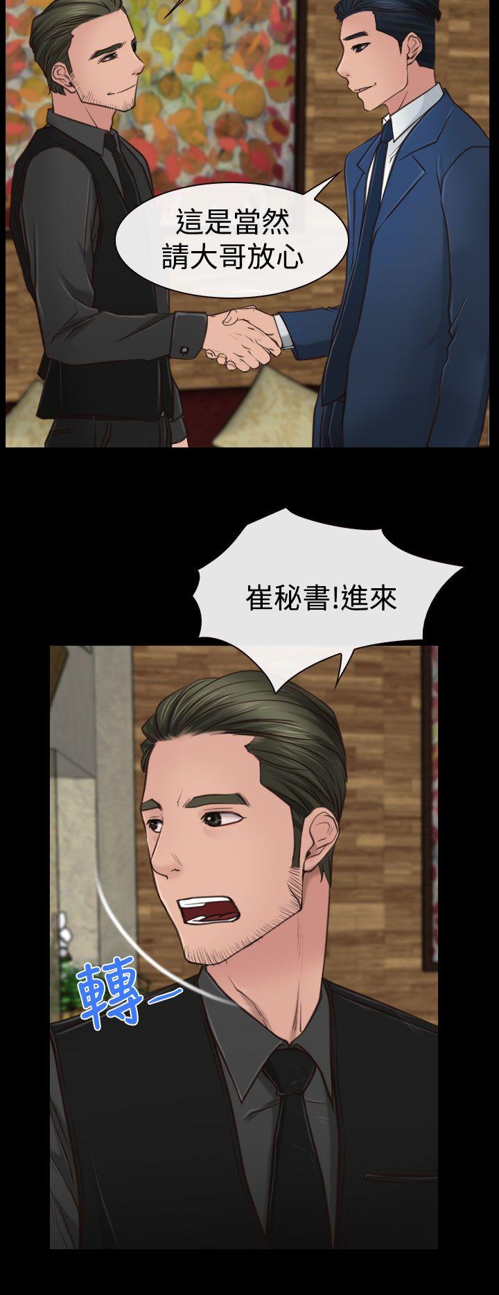 猜不透的心[h漫]韩漫全集-猜不透的心-第10話无删减无遮挡章节图片 