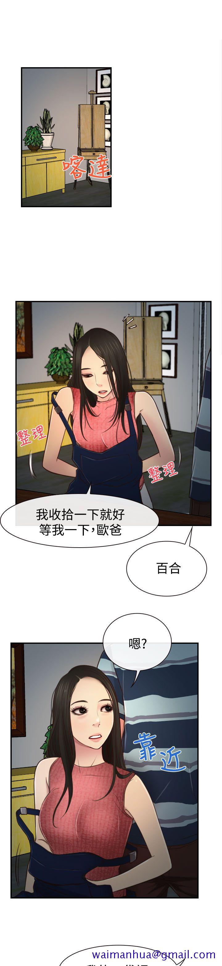 猜不透的心[h漫]韩漫全集-猜不透的心-第10話无删减无遮挡章节图片 