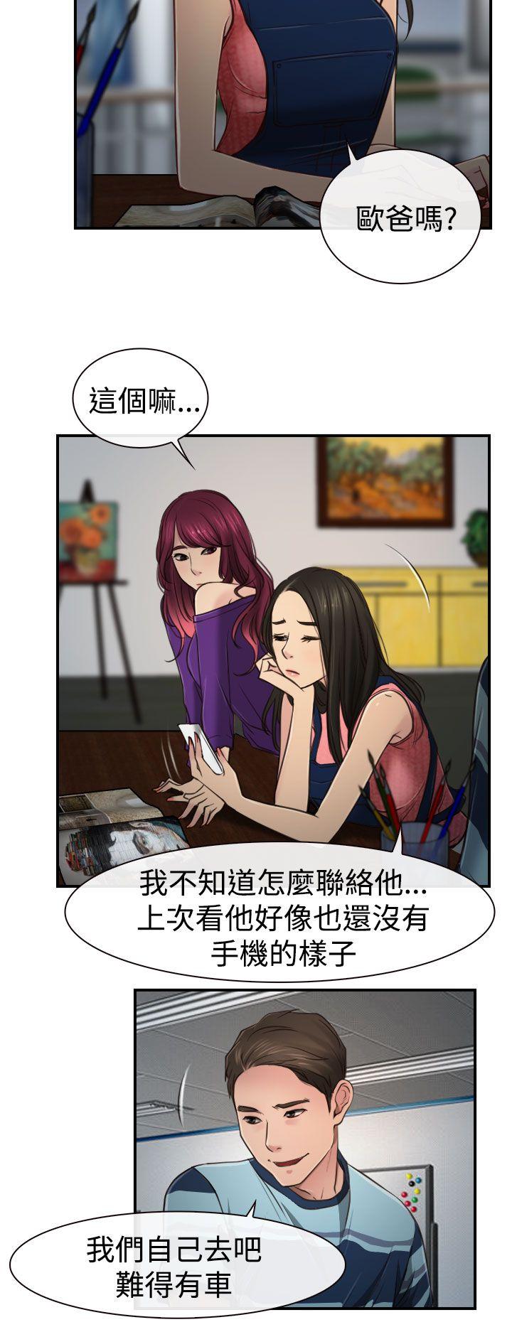 猜不透的心[h漫]韩漫全集-猜不透的心-第10話无删减无遮挡章节图片 
