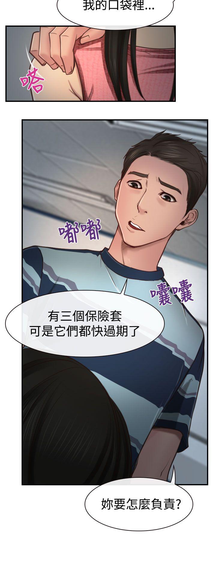 猜不透的心[h漫]韩漫全集-猜不透的心-第10話无删减无遮挡章节图片 