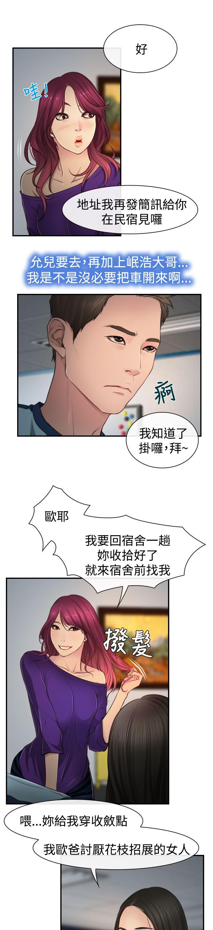 猜不透的心[h漫]韩漫全集-猜不透的心-第10話无删减无遮挡章节图片 