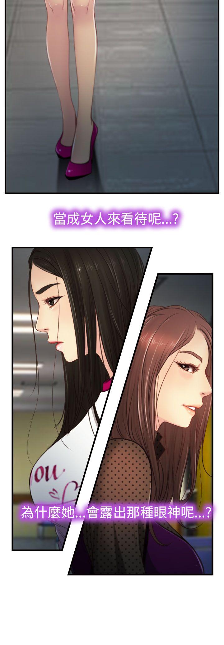 猜不透的心[h漫]韩漫全集-猜不透的心-第10話无删减无遮挡章节图片 