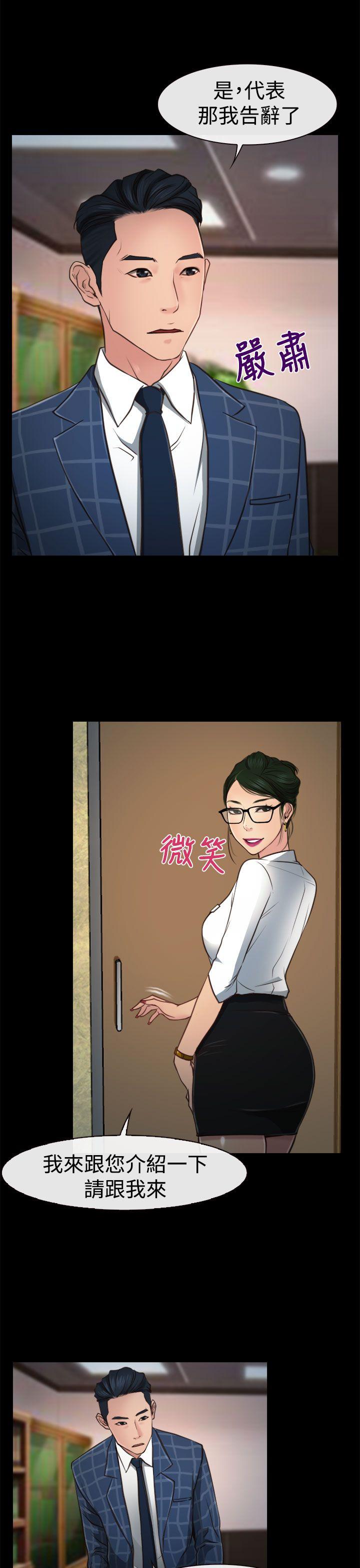 猜不透的心[h漫]韩漫全集-猜不透的心-第10話无删减无遮挡章节图片 