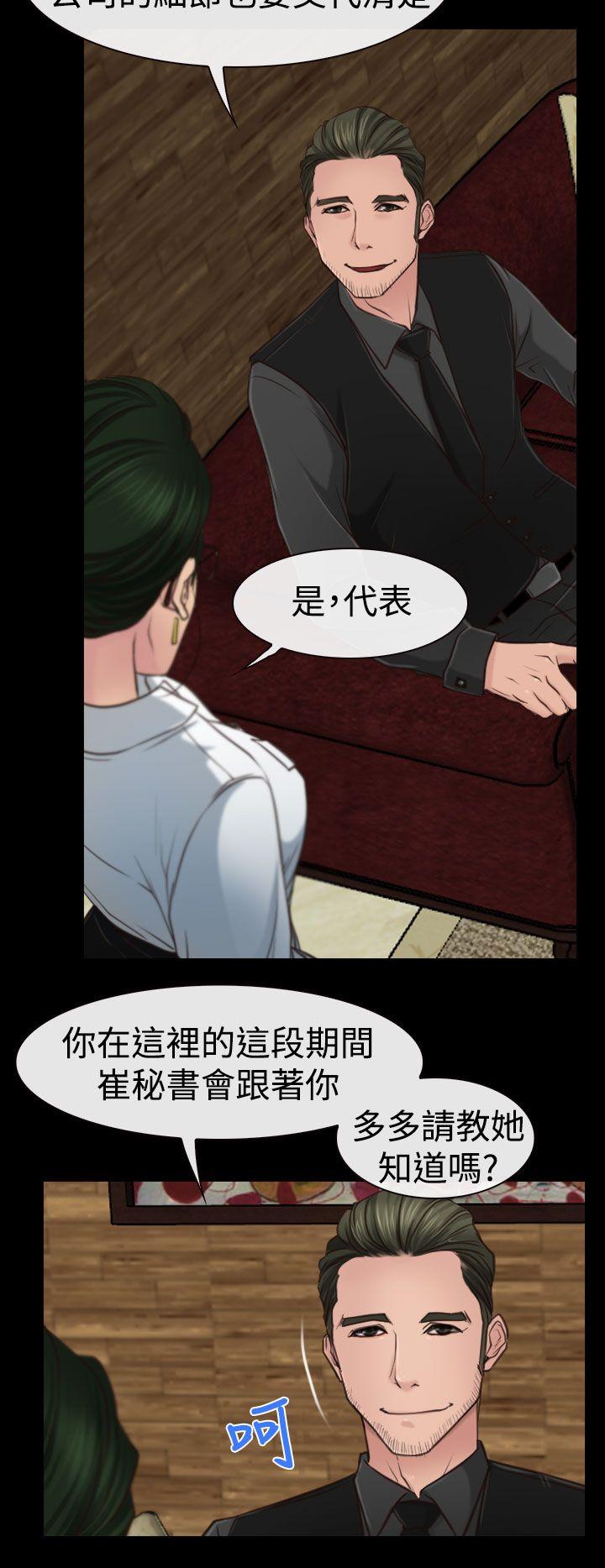 猜不透的心[h漫]韩漫全集-猜不透的心-第10話无删减无遮挡章节图片 