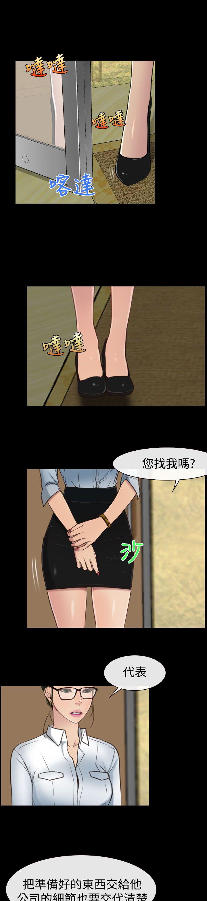 猜不透的心[h漫]韩漫全集-猜不透的心-第10話无删减无遮挡章节图片 