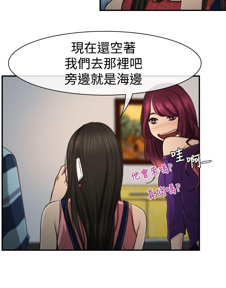 猜不透的心[h漫]韩漫全集-猜不透的心-第10話无删减无遮挡章节图片 