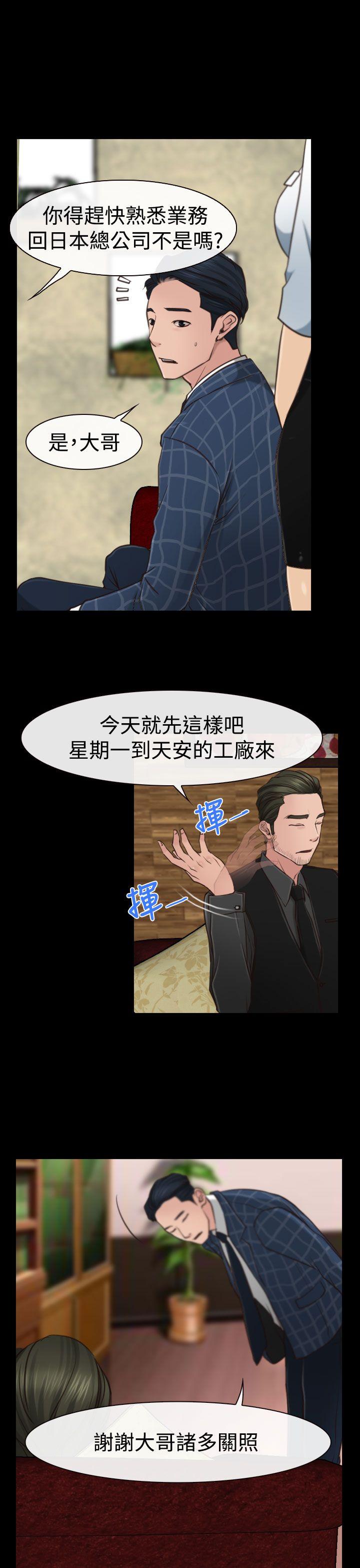 猜不透的心[h漫]韩漫全集-猜不透的心-第10話无删减无遮挡章节图片 