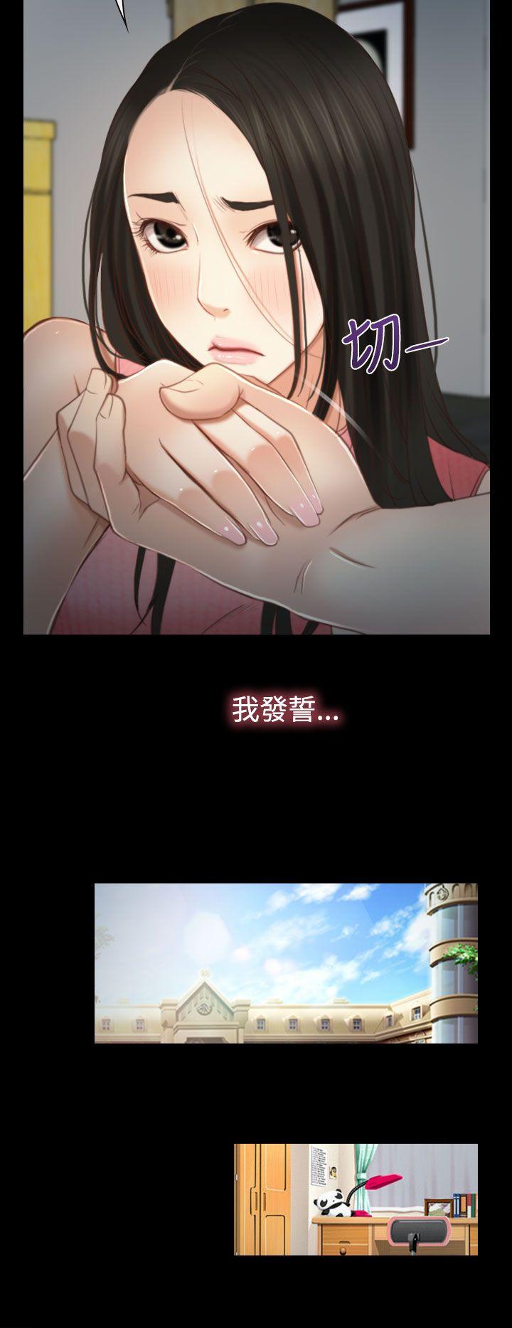 猜不透的心[抖漫]韩漫全集-猜不透的心-第11話无删减无遮挡章节图片 