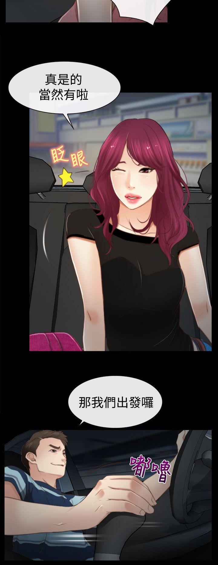猜不透的心[抖漫]韩漫全集-猜不透的心-第11話无删减无遮挡章节图片 