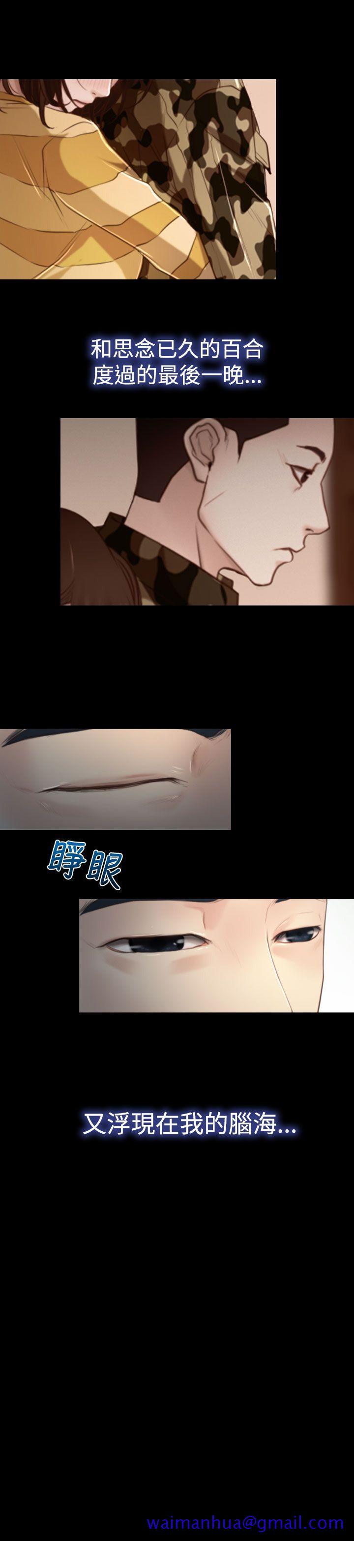 猜不透的心[抖漫]韩漫全集-猜不透的心-第11話无删减无遮挡章节图片 