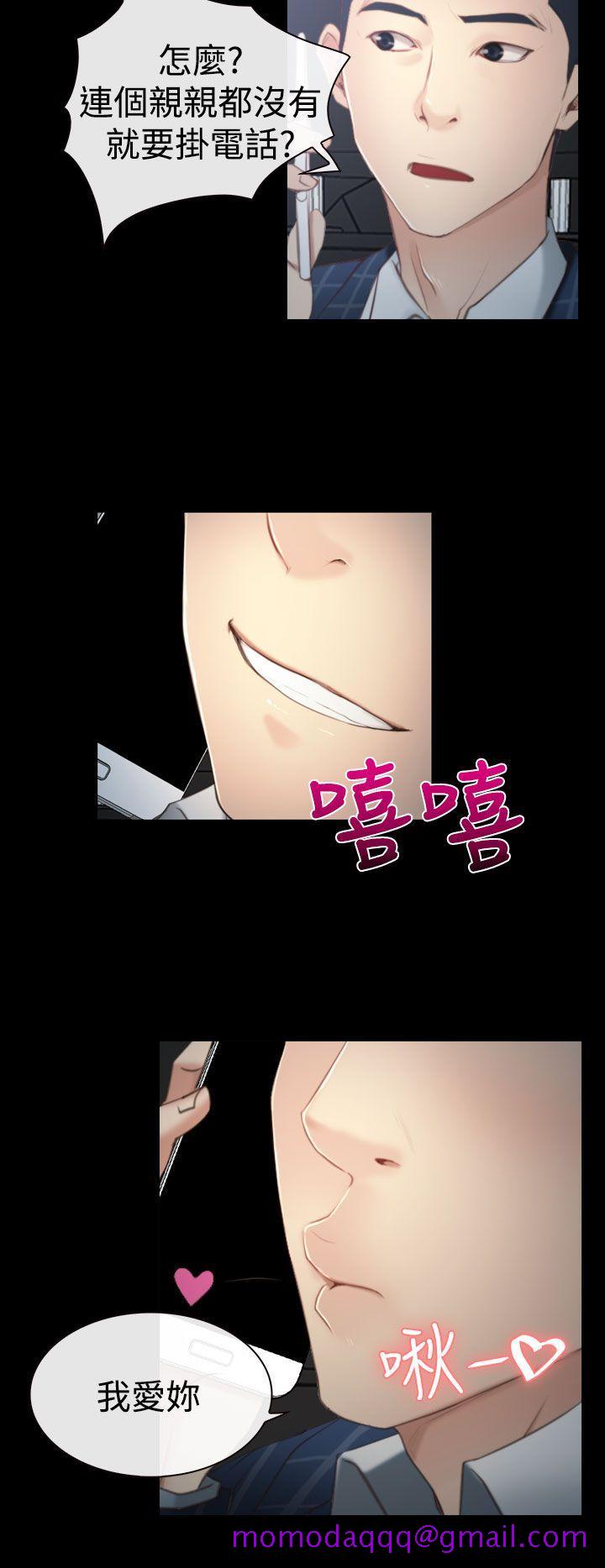 猜不透的心[抖漫]韩漫全集-猜不透的心-第11話无删减无遮挡章节图片 