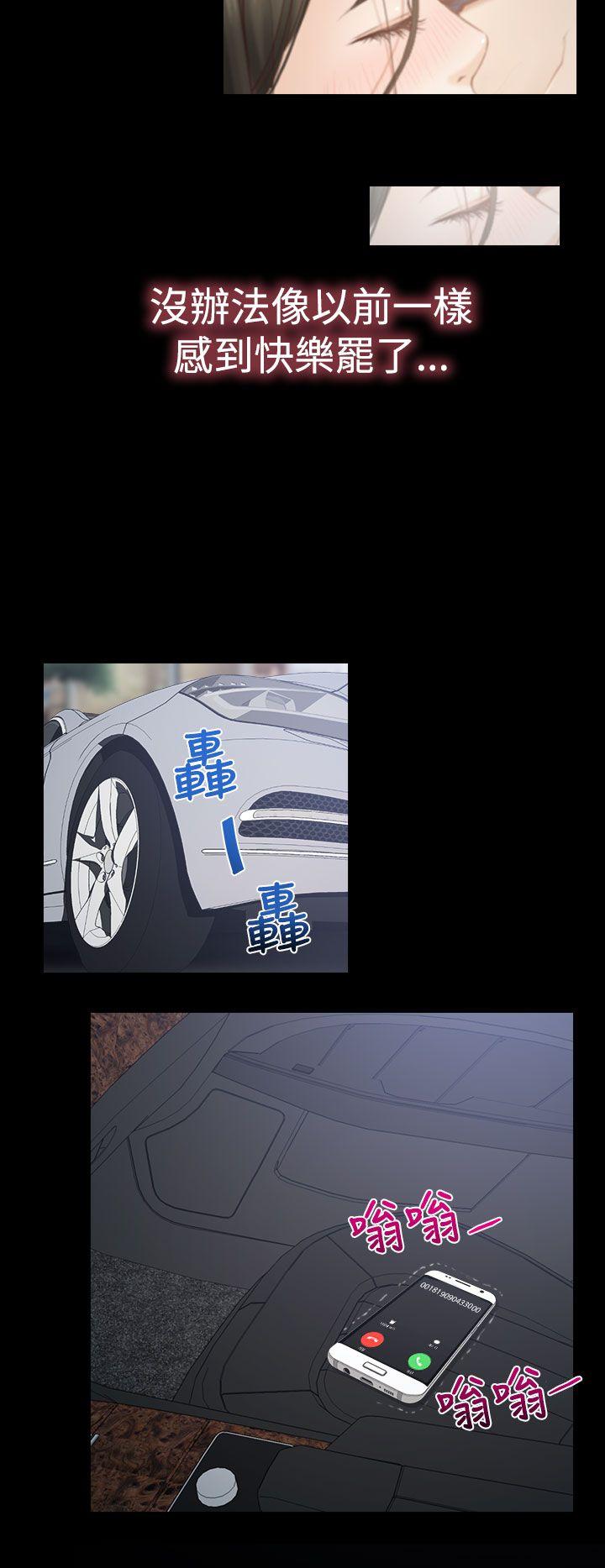 猜不透的心[抖漫]韩漫全集-猜不透的心-第11話无删减无遮挡章节图片 