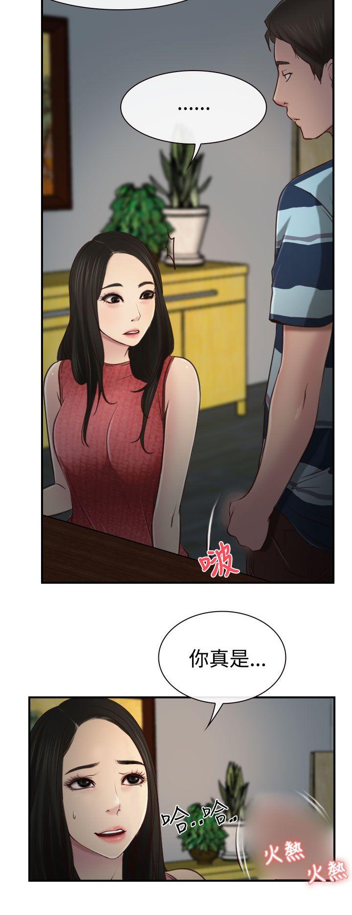 猜不透的心[抖漫]韩漫全集-猜不透的心-第11話无删减无遮挡章节图片 