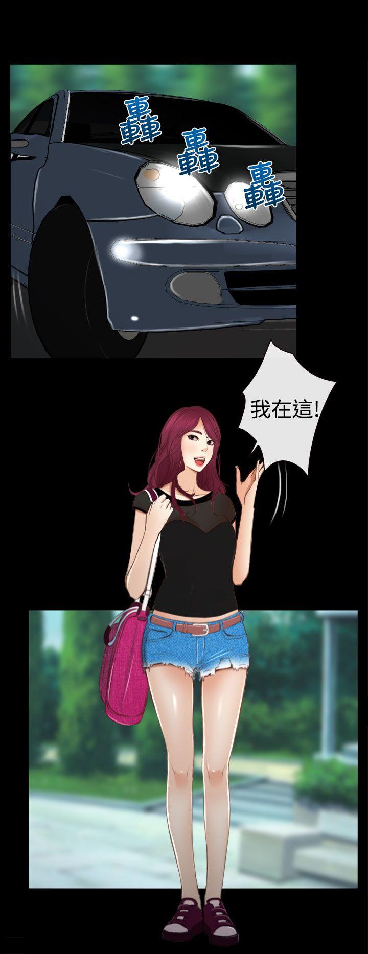 猜不透的心[抖漫]韩漫全集-猜不透的心-第11話无删减无遮挡章节图片 