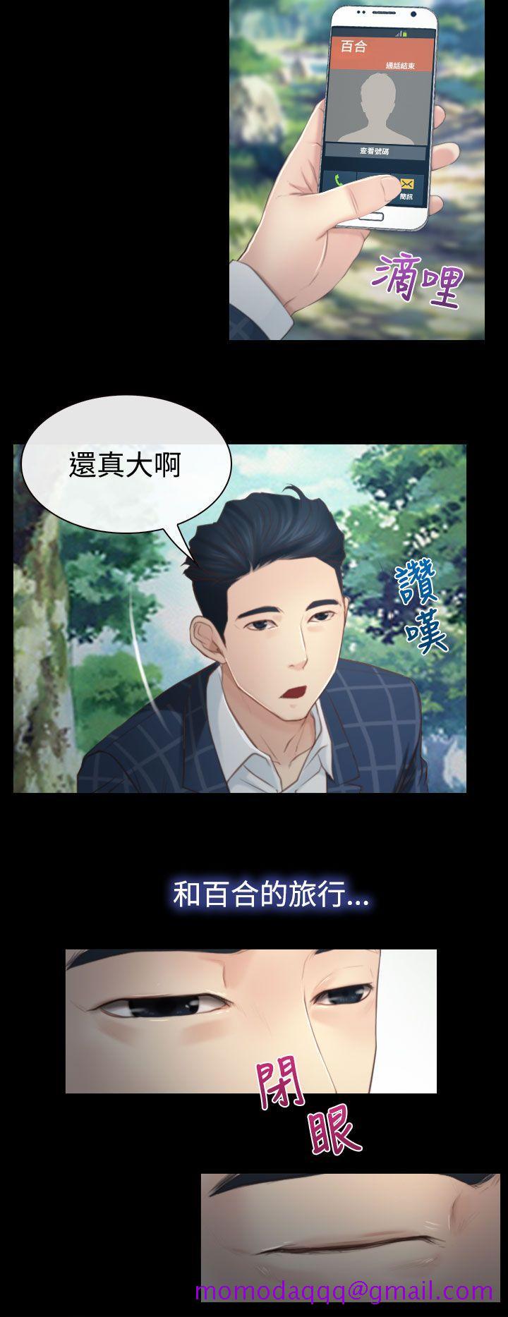 猜不透的心[抖漫]韩漫全集-猜不透的心-第11話无删减无遮挡章节图片 