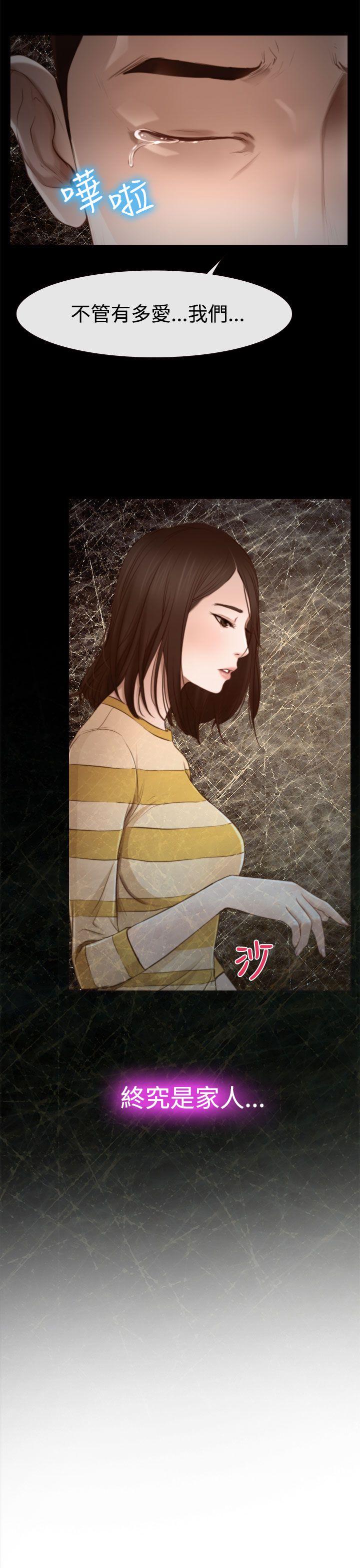 猜不透的心[h漫]韩漫全集-猜不透的心-第12話无删减无遮挡章节图片 
