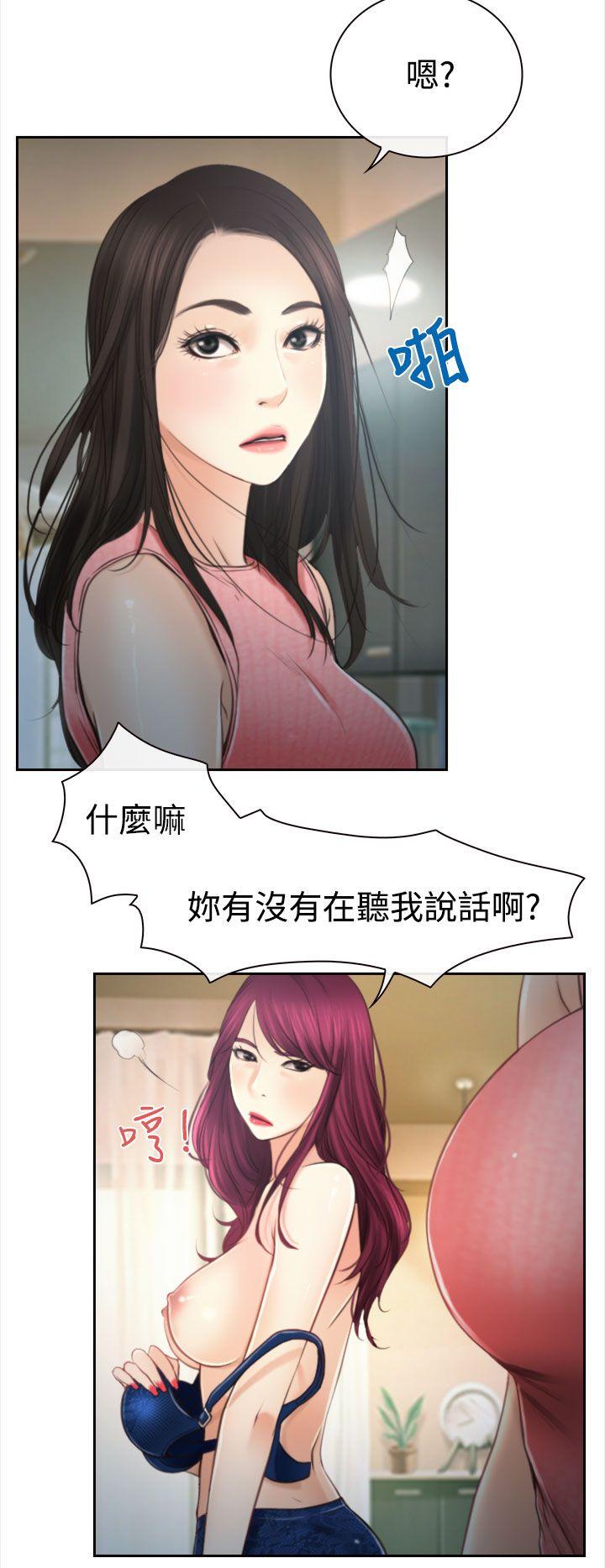 猜不透的心[h漫]韩漫全集-猜不透的心-第12話无删减无遮挡章节图片 