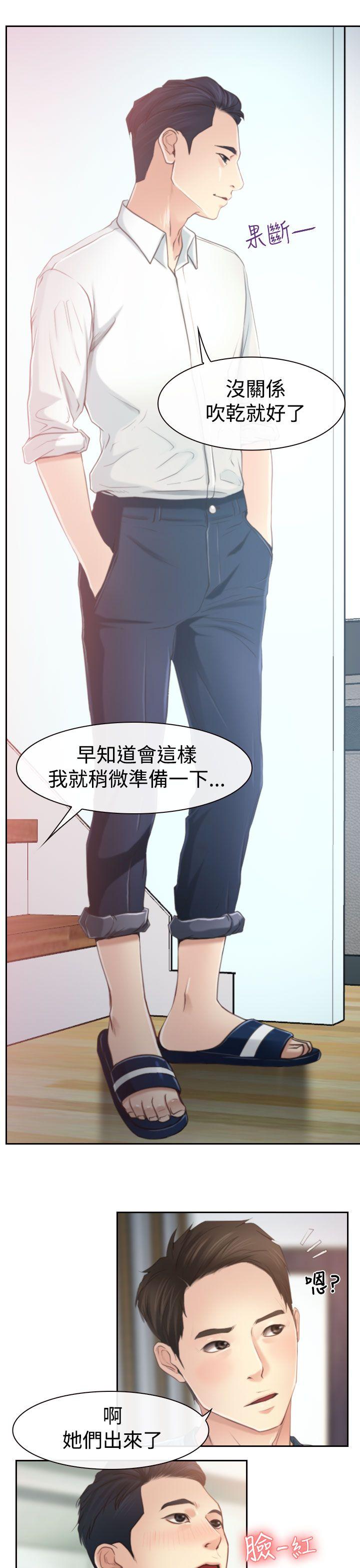猜不透的心[h漫]韩漫全集-猜不透的心-第12話无删减无遮挡章节图片 