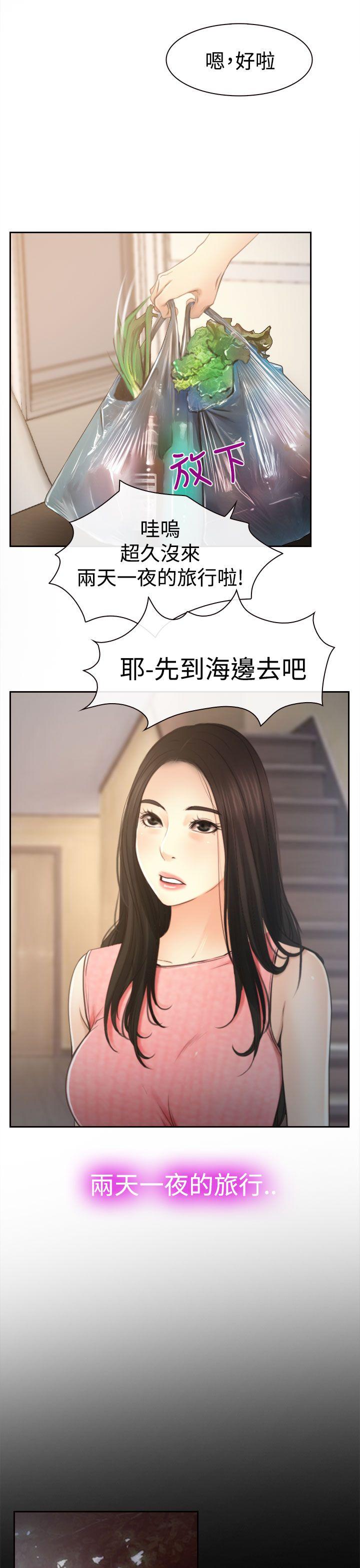 猜不透的心[h漫]韩漫全集-猜不透的心-第12話无删减无遮挡章节图片 