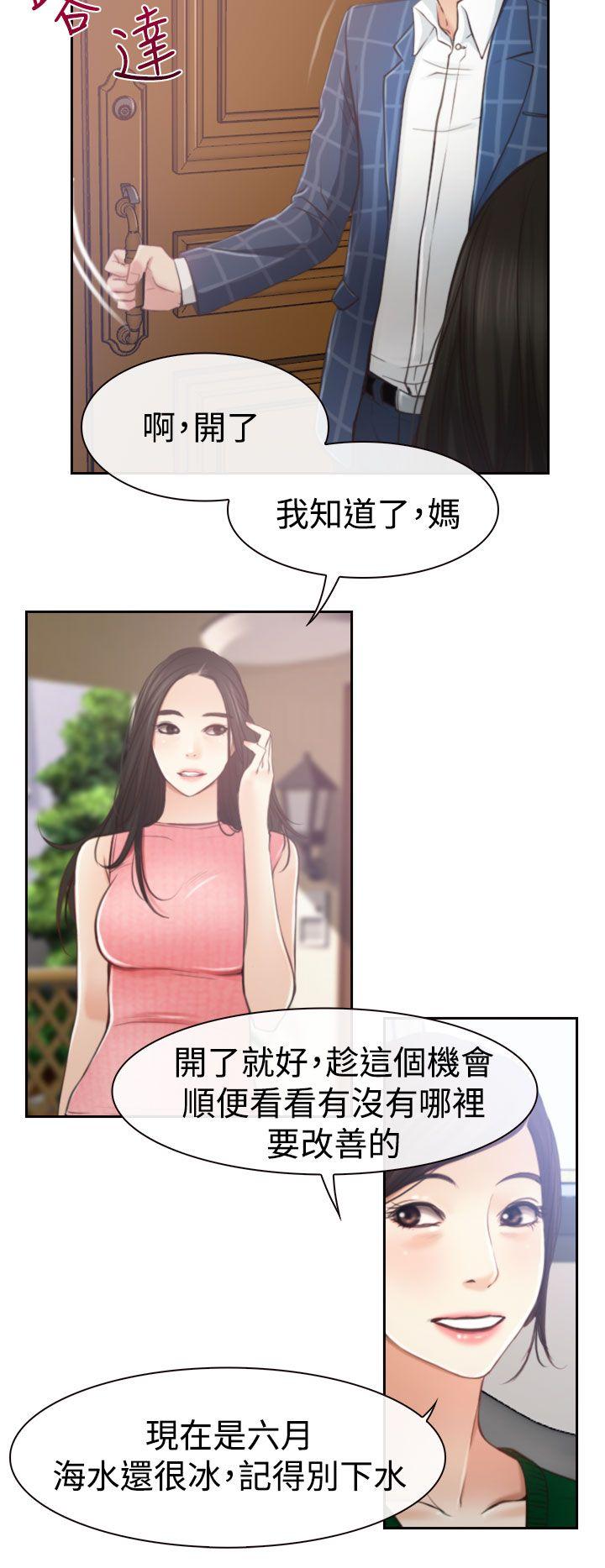 猜不透的心[h漫]韩漫全集-猜不透的心-第12話无删减无遮挡章节图片 