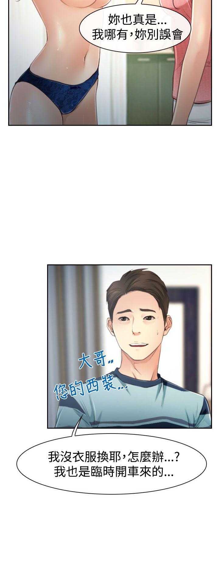 猜不透的心[h漫]韩漫全集-猜不透的心-第12話无删减无遮挡章节图片 