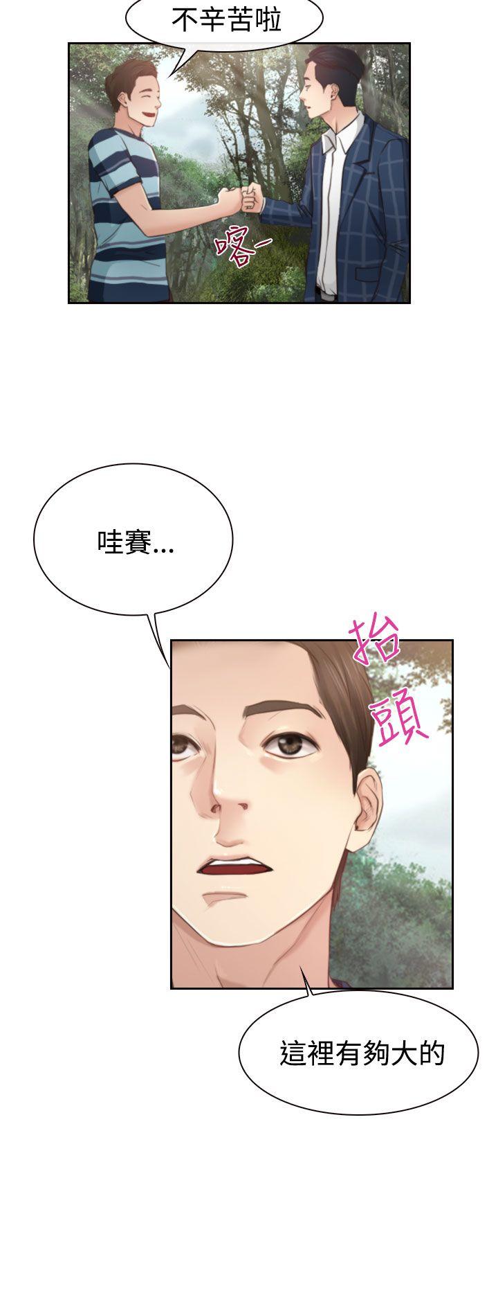 猜不透的心[h漫]韩漫全集-猜不透的心-第12話无删减无遮挡章节图片 