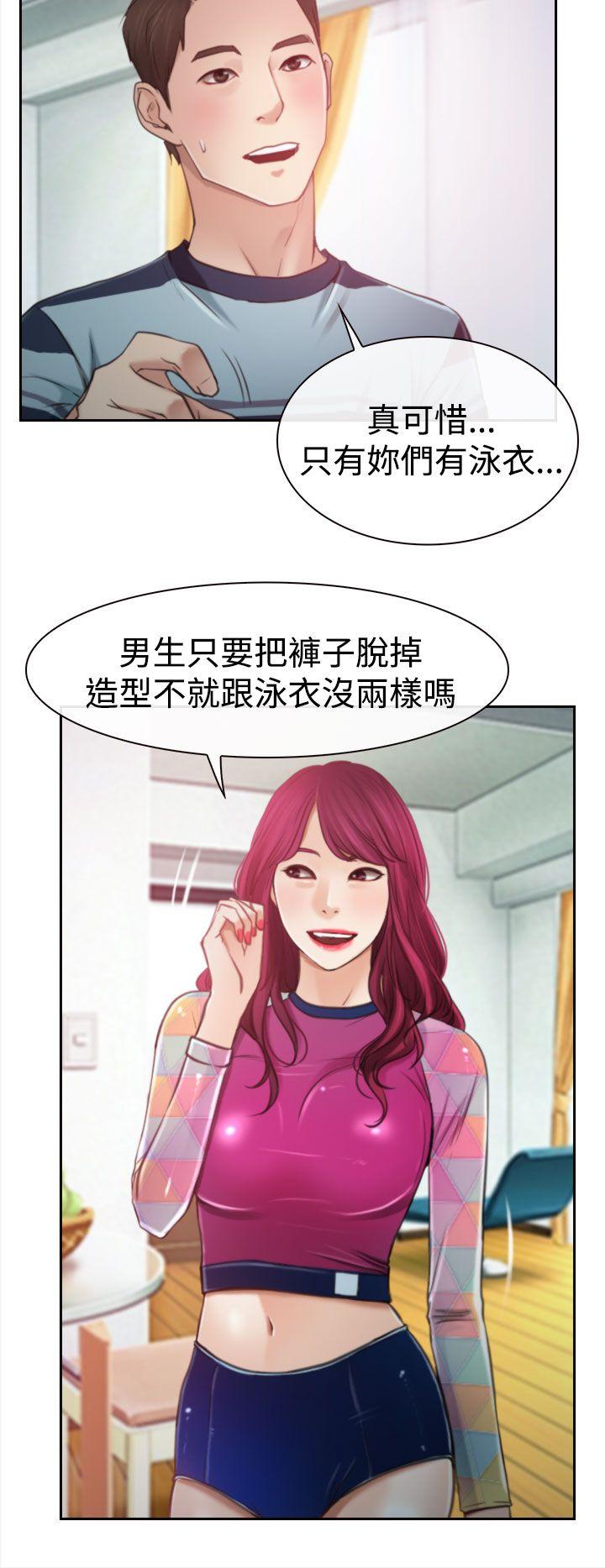 猜不透的心[h漫]韩漫全集-猜不透的心-第12話无删减无遮挡章节图片 