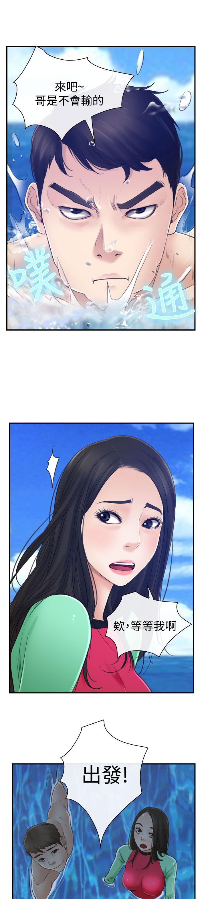 猜不透的心[h漫]韩漫全集-猜不透的心-第13話无删减无遮挡章节图片 