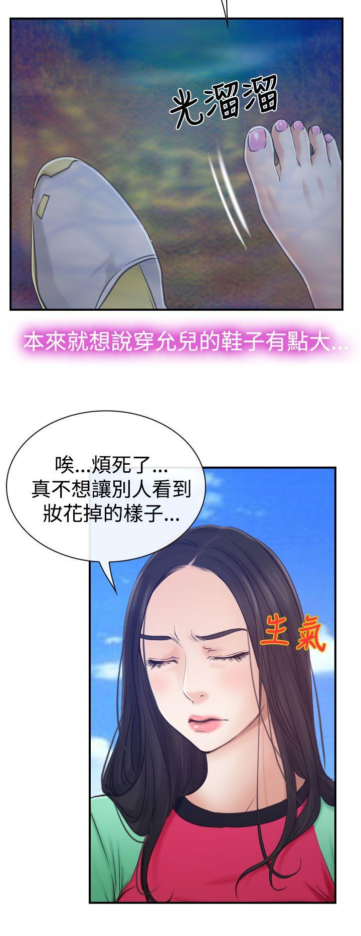 猜不透的心[h漫]韩漫全集-猜不透的心-第13話无删减无遮挡章节图片 