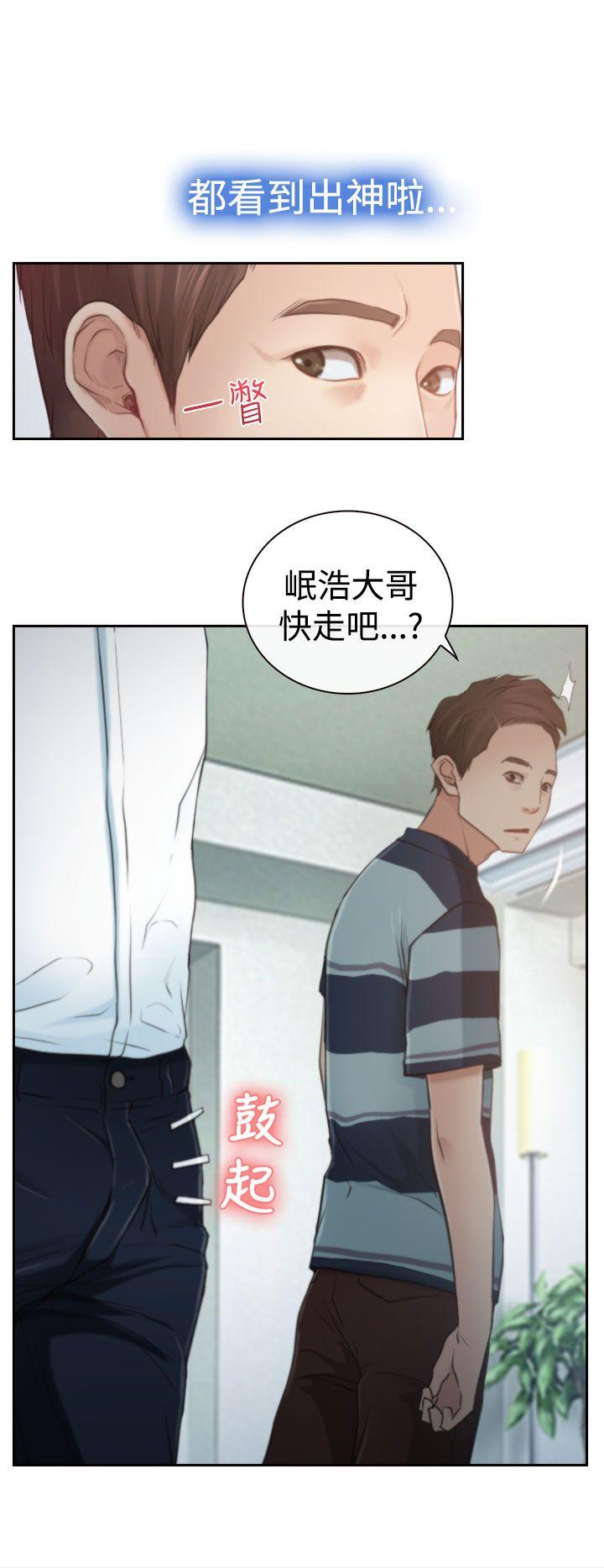 猜不透的心[h漫]韩漫全集-猜不透的心-第13話无删减无遮挡章节图片 