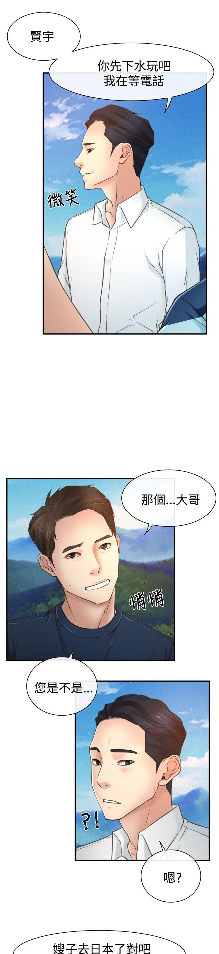 猜不透的心[h漫]韩漫全集-猜不透的心-第13話无删减无遮挡章节图片 