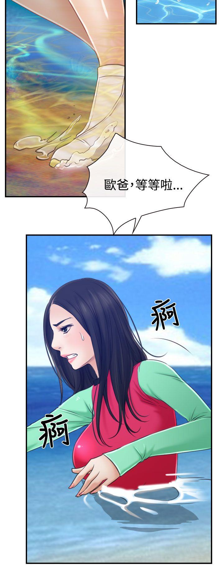 猜不透的心[h漫]韩漫全集-猜不透的心-第13話无删减无遮挡章节图片 