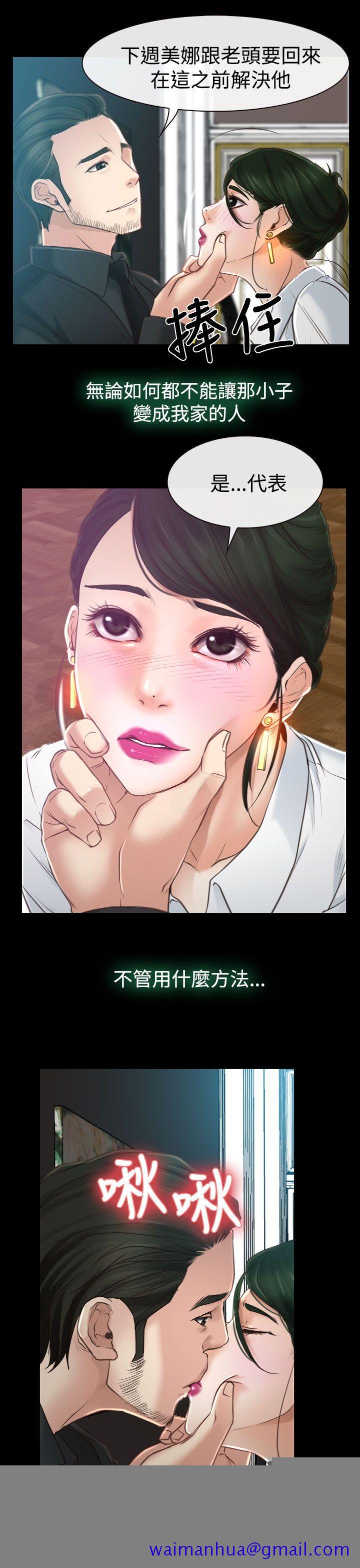 猜不透的心[h漫]韩漫全集-猜不透的心-第13話无删减无遮挡章节图片 