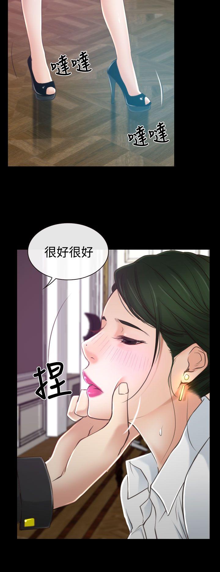 猜不透的心[h漫]韩漫全集-猜不透的心-第13話无删减无遮挡章节图片 