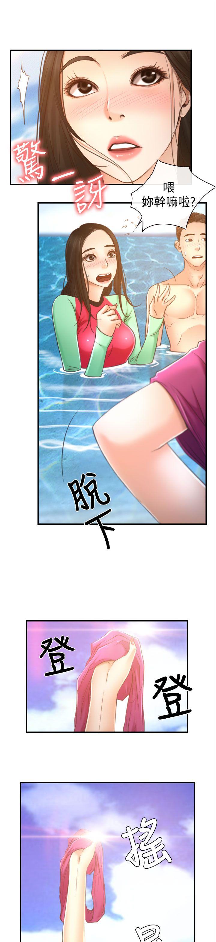 猜不透的心[h漫]韩漫全集-猜不透的心-第13話无删减无遮挡章节图片 