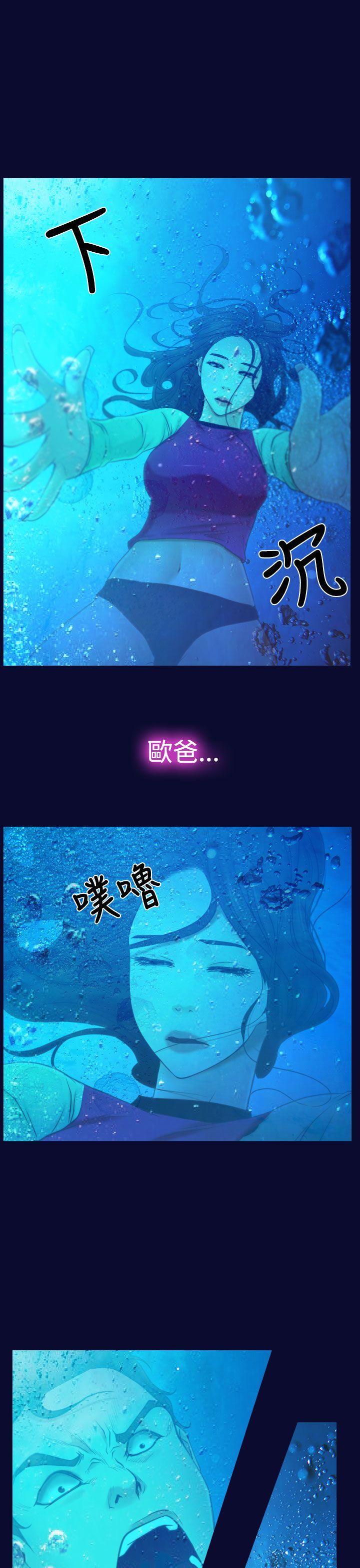 猜不透的心[h漫]韩漫全集-猜不透的心-第14話无删减无遮挡章节图片 