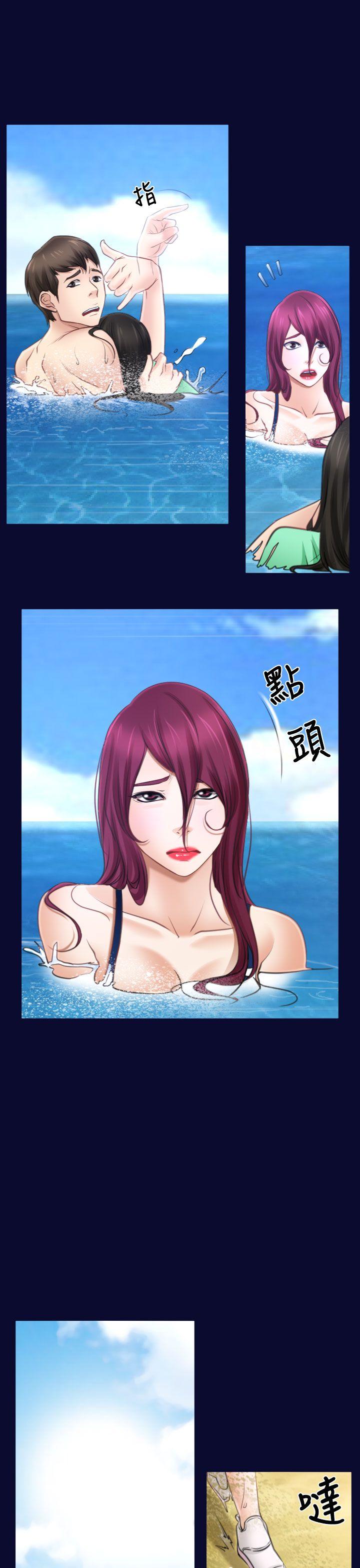 猜不透的心[h漫]韩漫全集-猜不透的心-第14話无删减无遮挡章节图片 