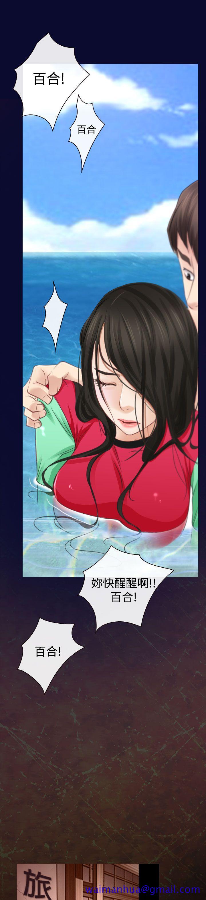 猜不透的心[h漫]韩漫全集-猜不透的心-第14話无删减无遮挡章节图片 