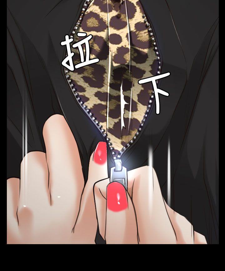 猜不透的心[h漫]韩漫全集-猜不透的心-第14話无删减无遮挡章节图片 