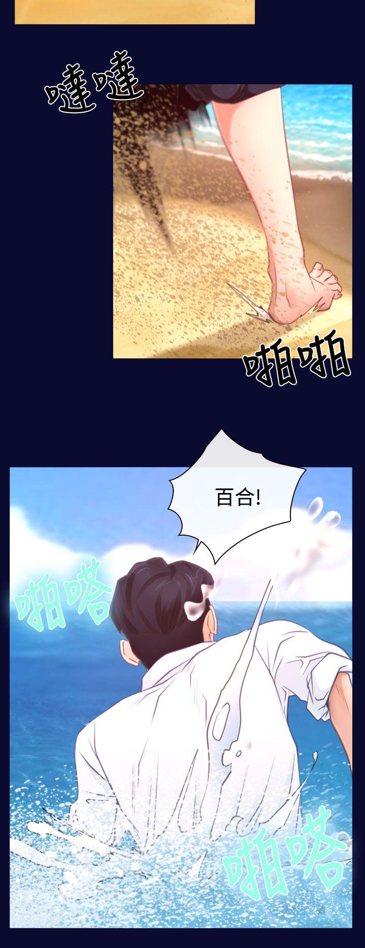 猜不透的心[h漫]韩漫全集-猜不透的心-第14話无删减无遮挡章节图片 