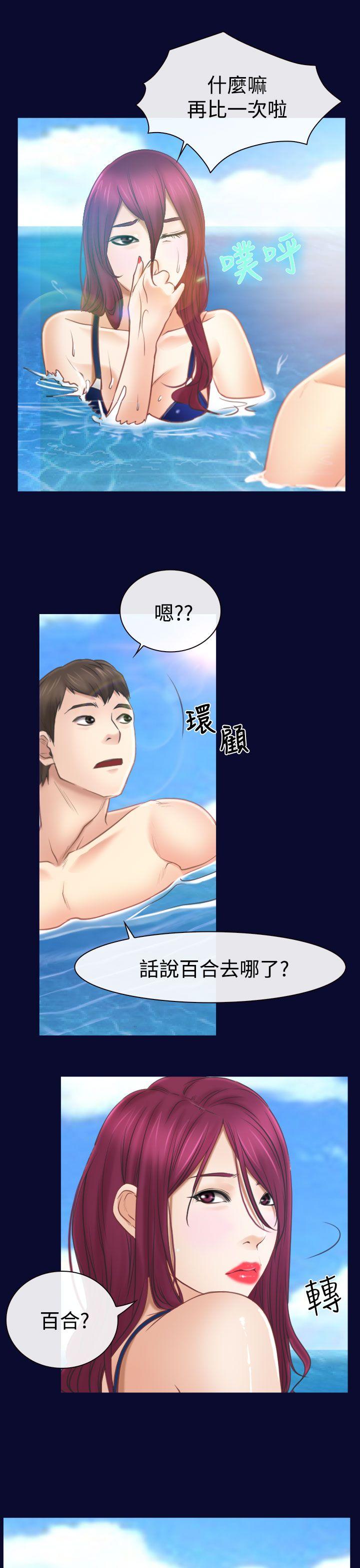 猜不透的心[h漫]韩漫全集-猜不透的心-第14話无删减无遮挡章节图片 